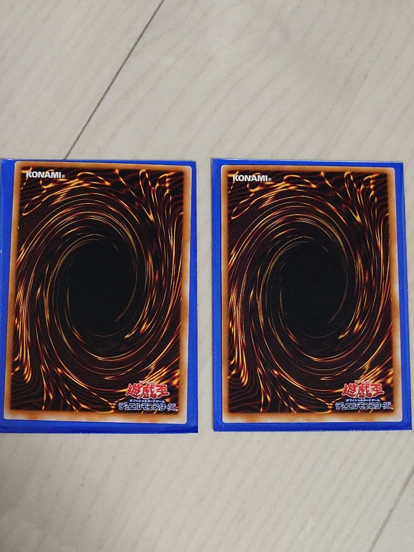 遊戯王 千年竜　シークレット　シク　初期