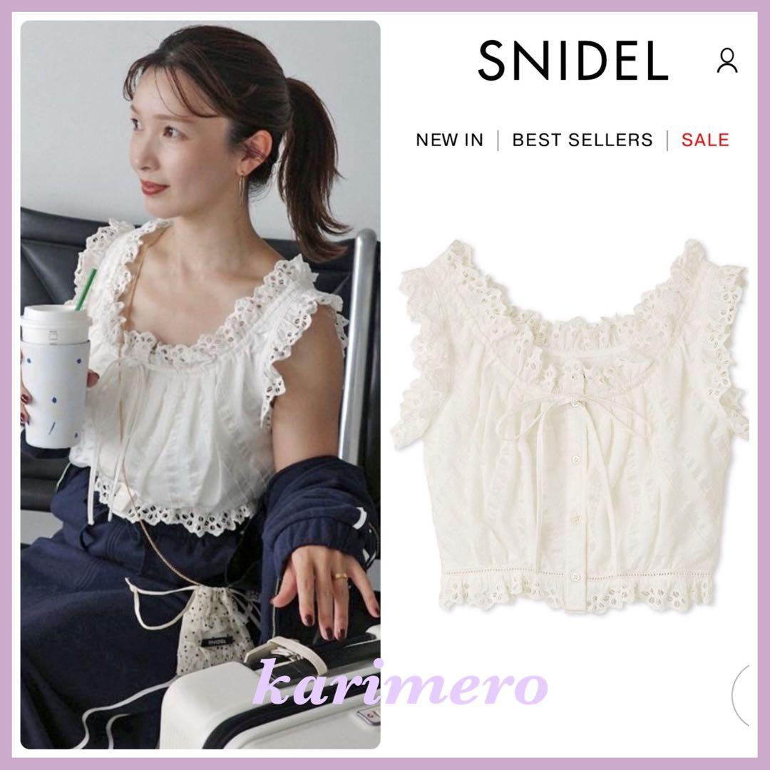 【正規品】スナイデル クロップドコットンフリルブラウス✨新作新品✨ WHT