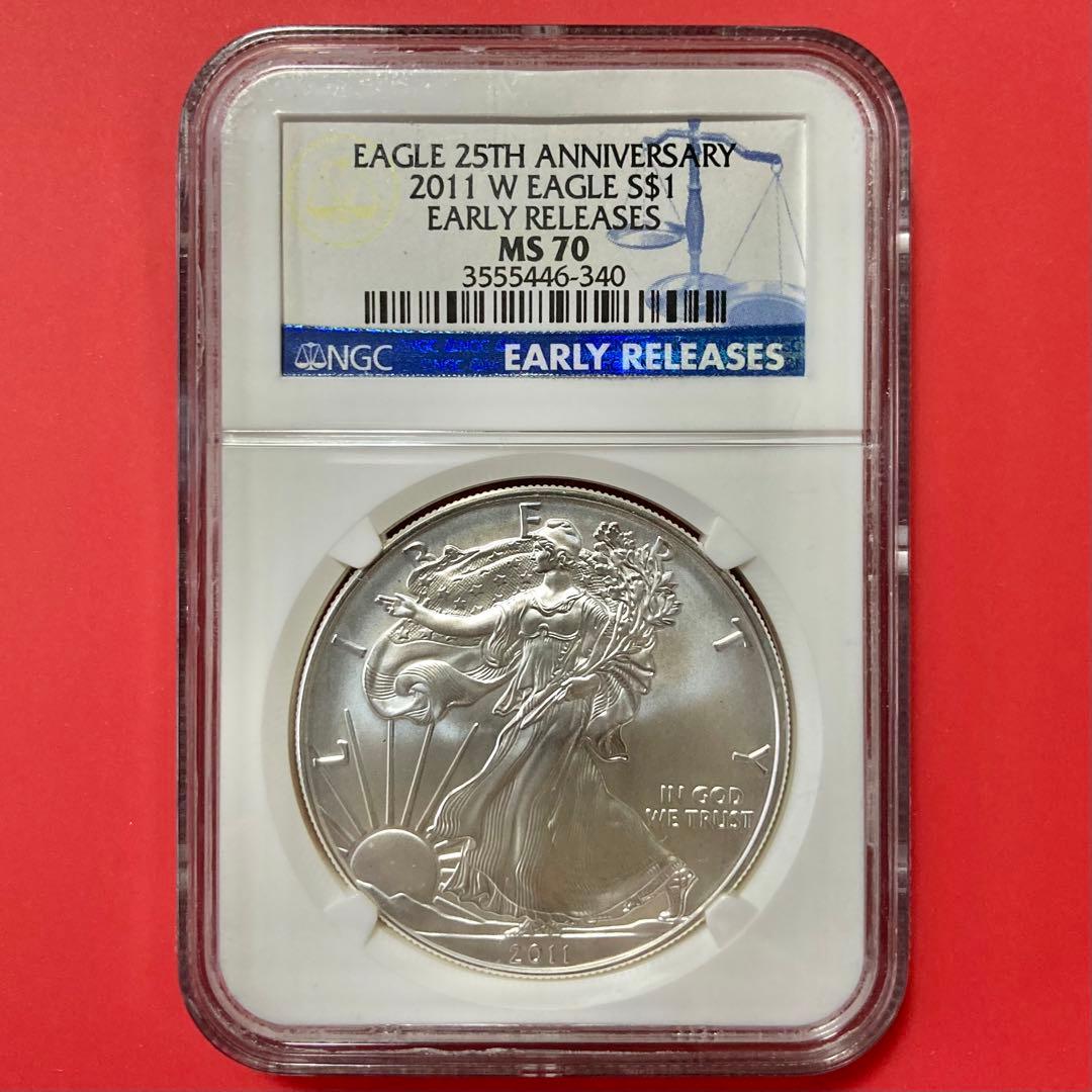 「訳あり」NGC MS70 2011 イーグル銀貨 EARLY RELEASES