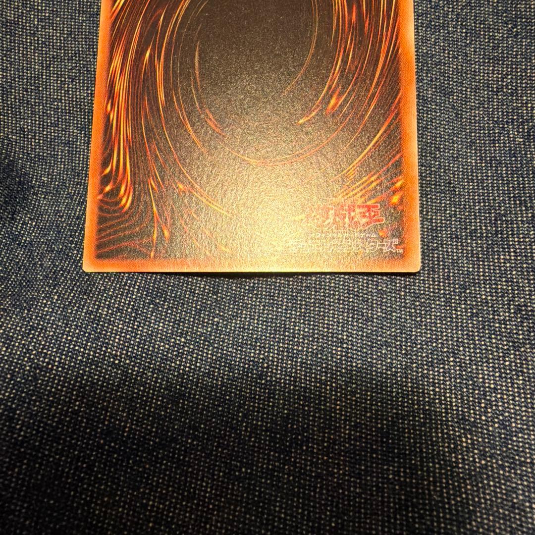 【値下げ中】真紅眼の黒竜　ホログラフィックレア　DP18