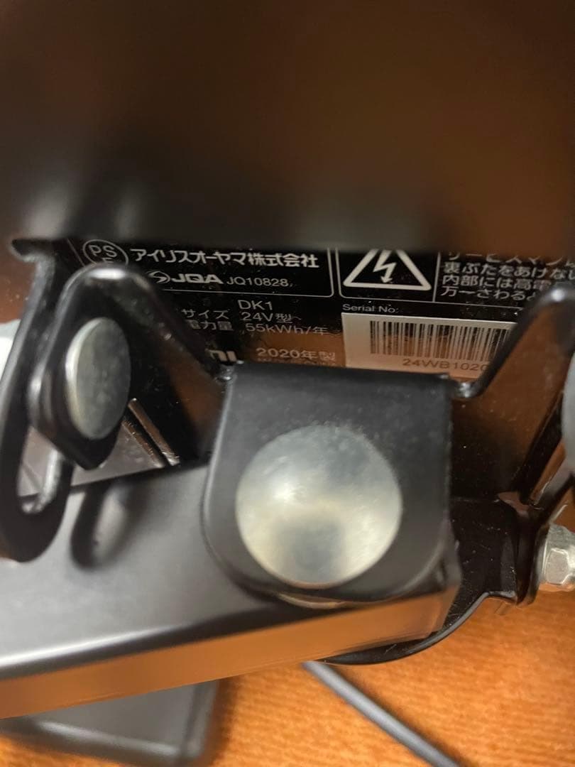 アイリスオーヤマ24V型 液晶テレビ 2020年製 Wチューナー 付