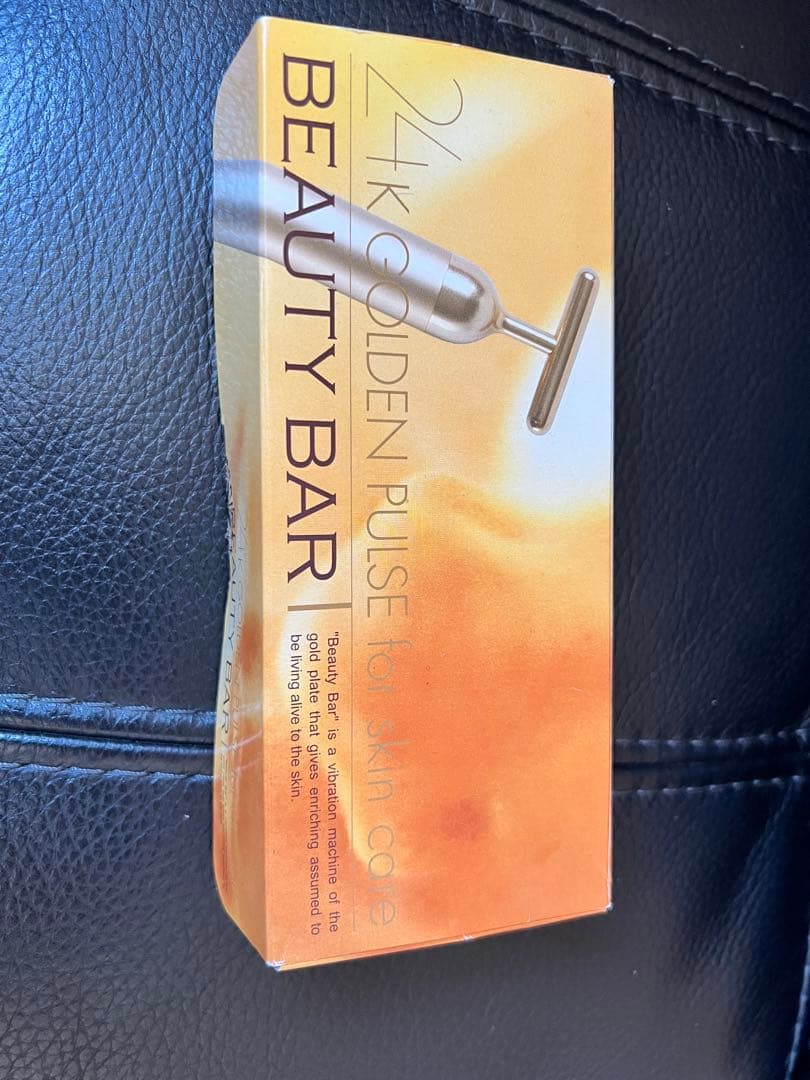 ビューティーバー