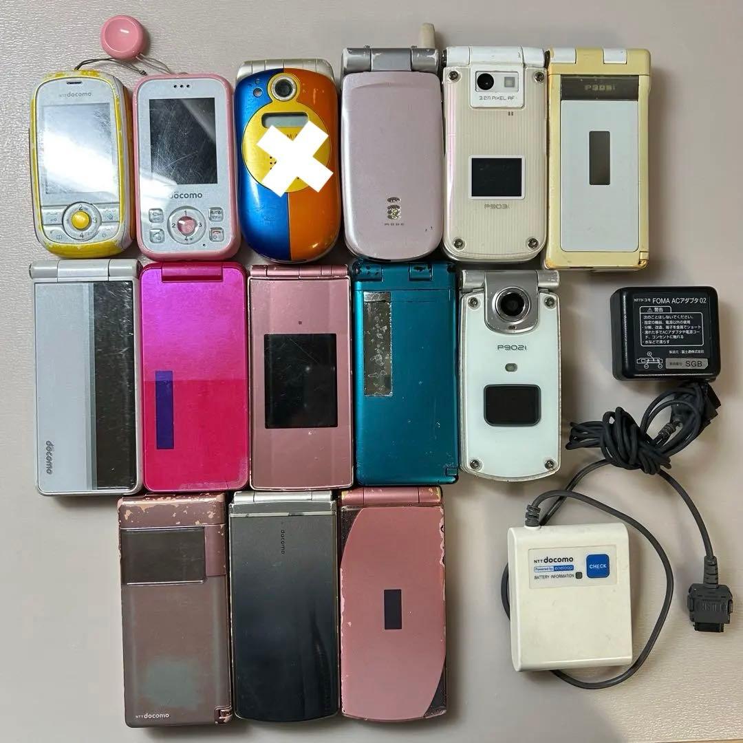 携帯電話 ガラケー 子供携帯 本体 充電器 補助充電 まとめ売り 14個