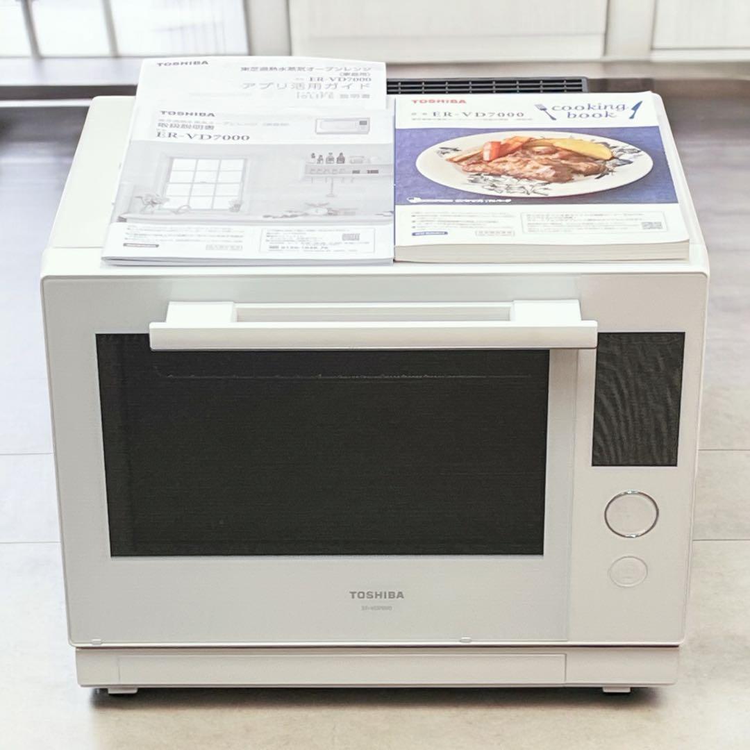 東芝 ER-VD7000 石窯ドーム オーブンレンジ 過熱水蒸気
