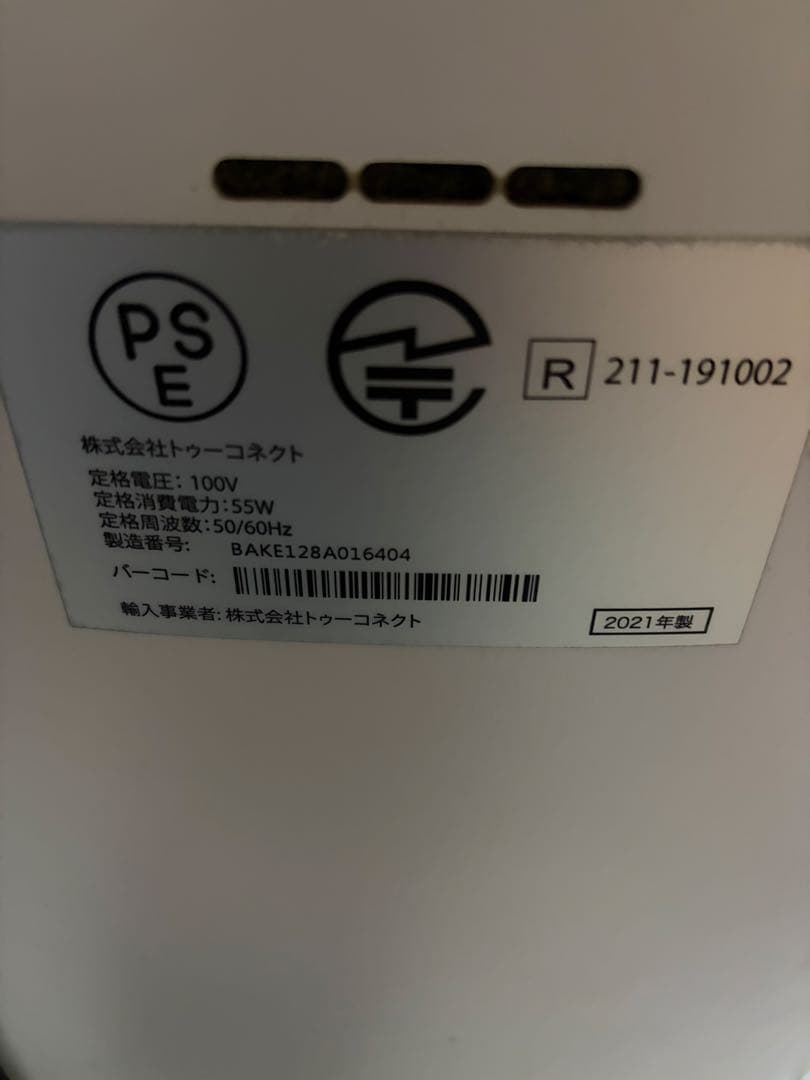 Airdog X5s KJ300F-X5 2021年製