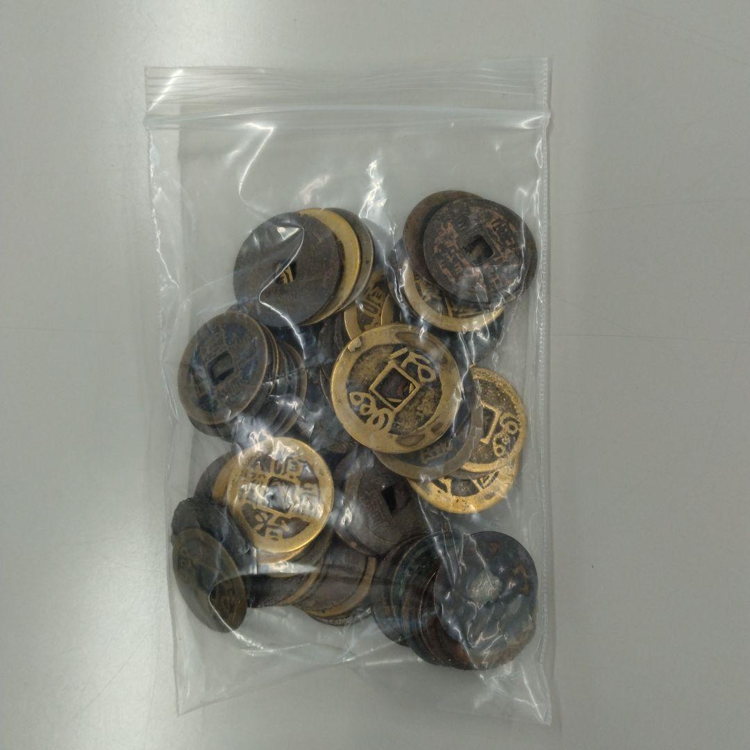 寛永通宝　約10.5キロ