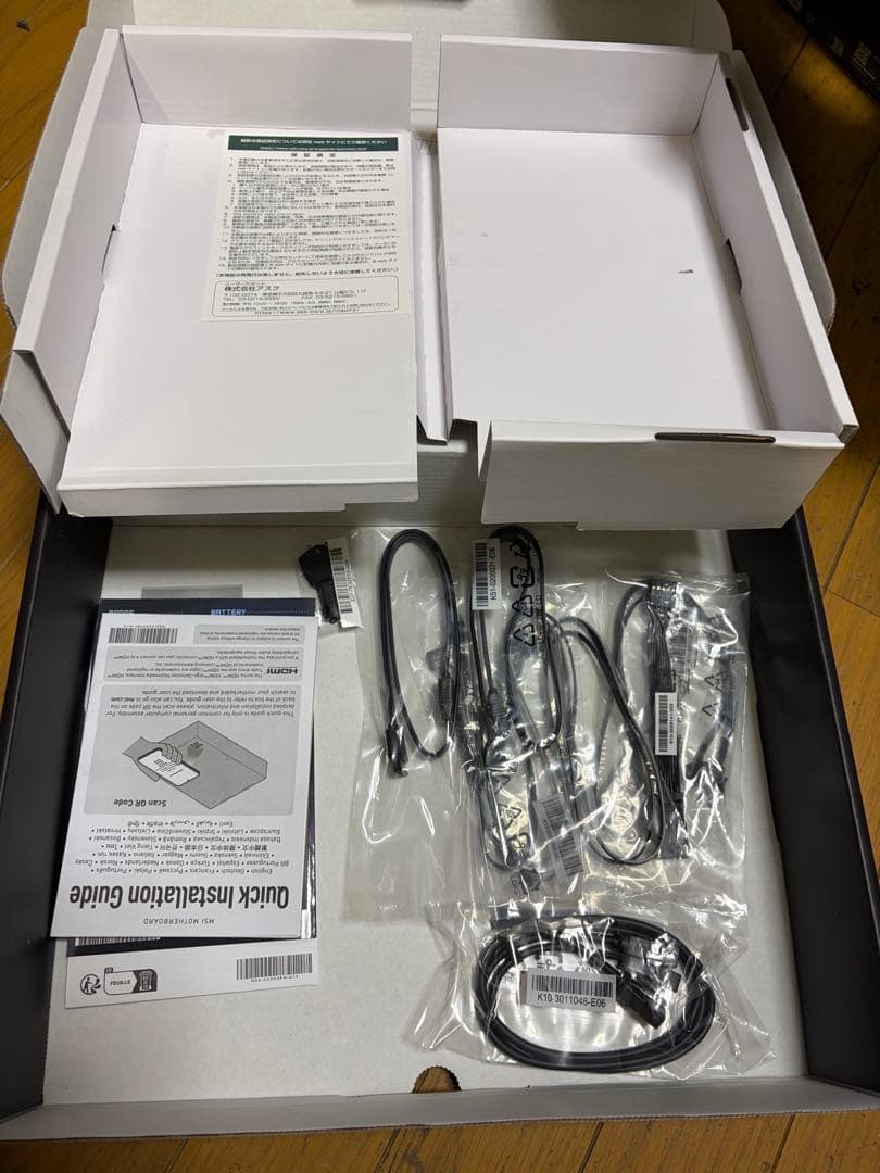 【美品】　MSI X870E CARBON納品書付き