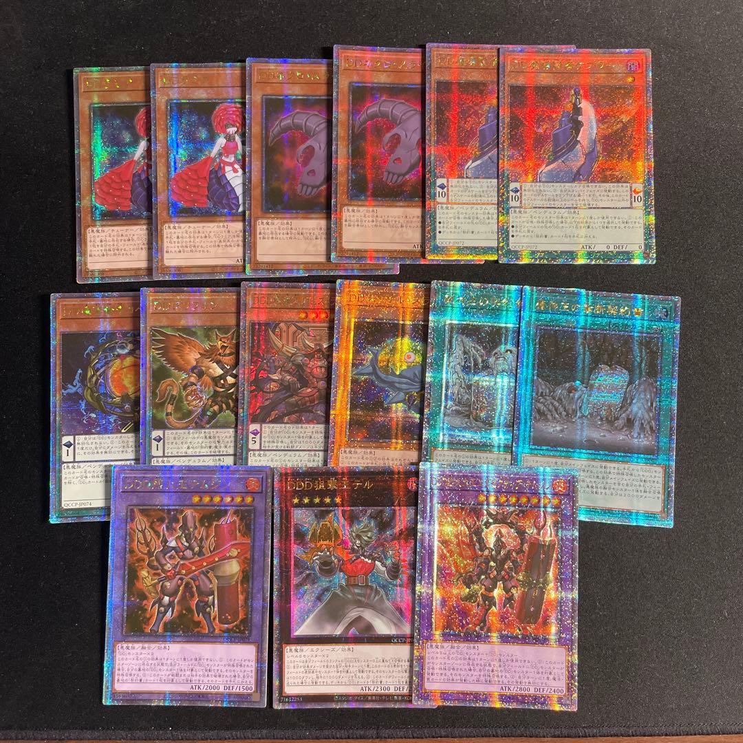 遊戯王　DD関連　セット　アジア版　25thシークレット