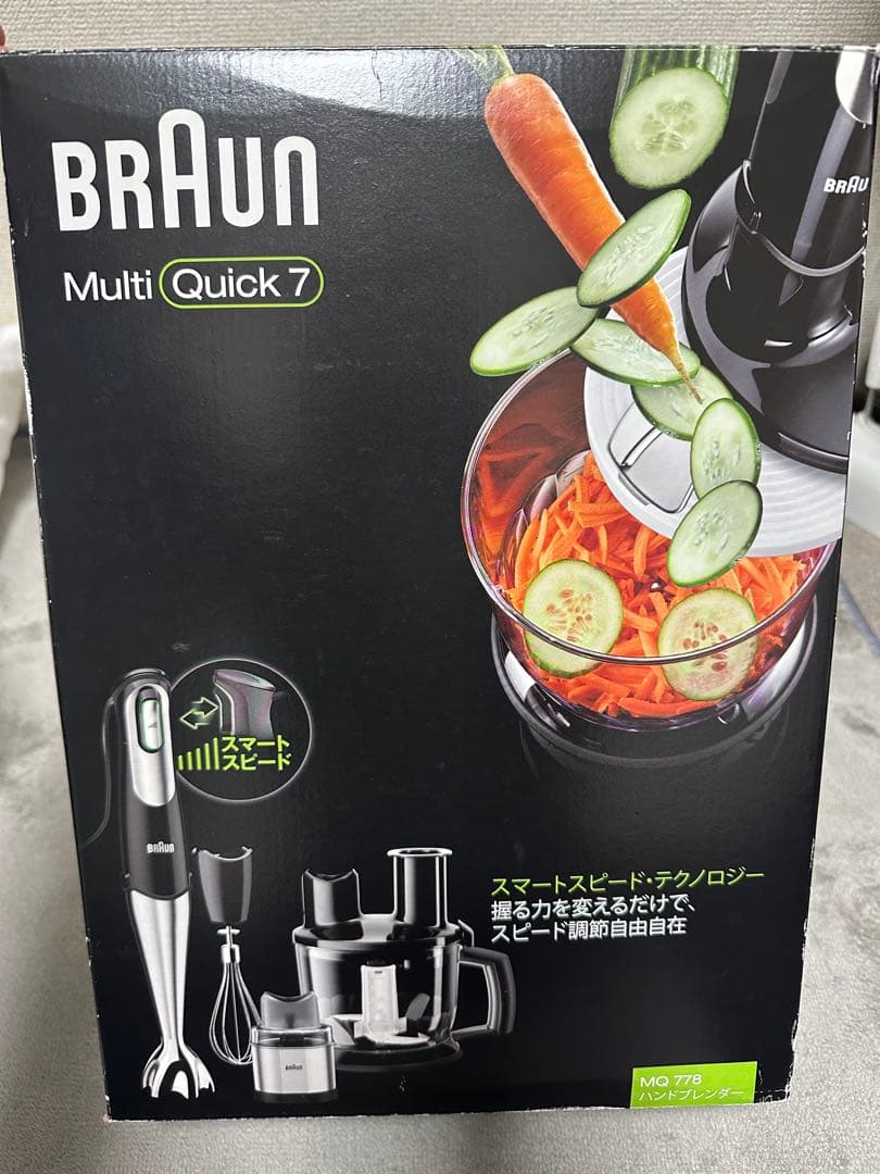 BRAUN Multiquick7 MQ778 ハンドブレンダー