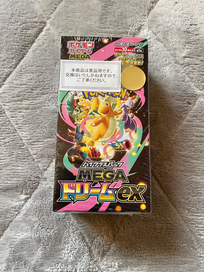 ポケモンカードゲーム MEGAドリームex 未開封 シュリンク付