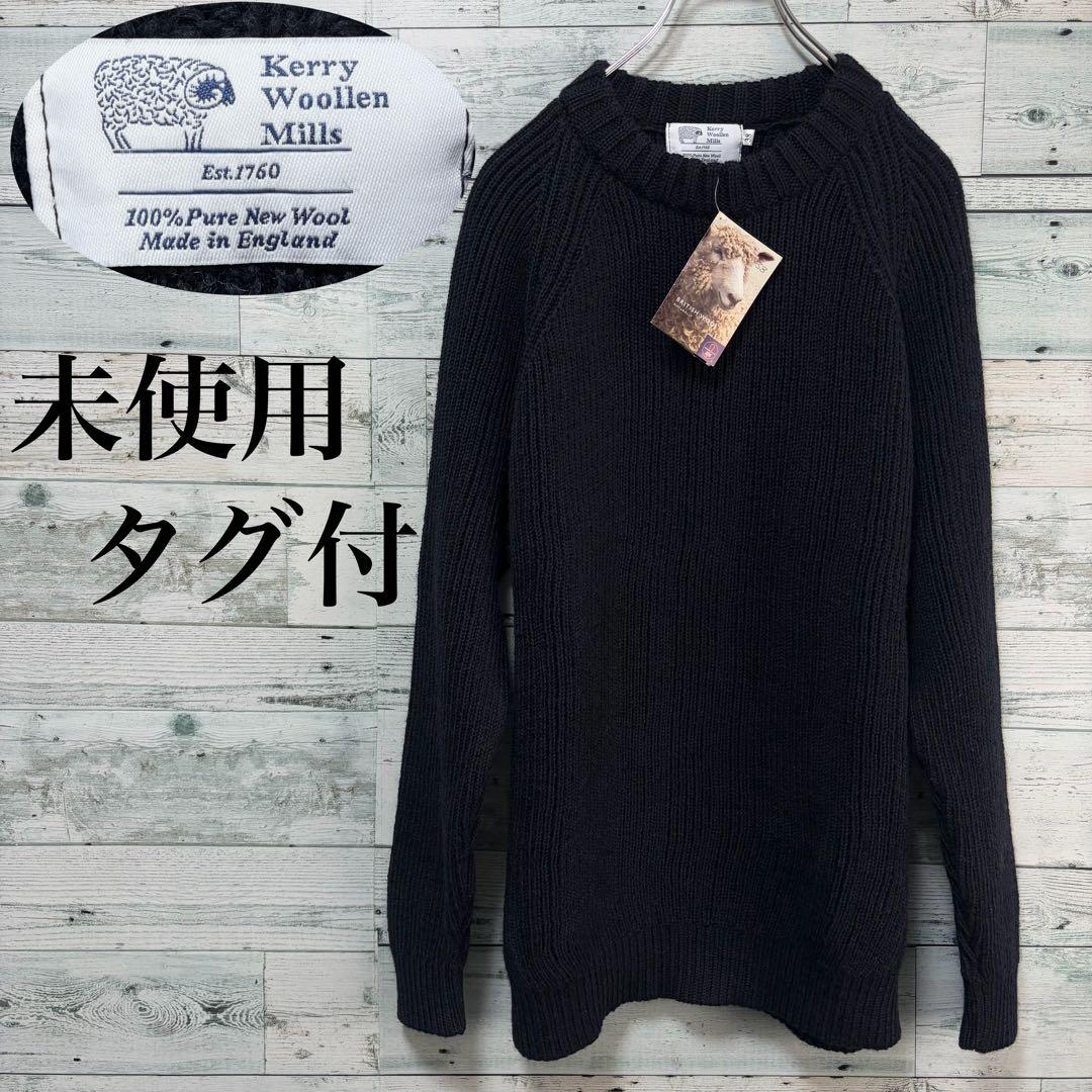 ☆未使用・タグ付☆ケリーウーレンミルズ　畦編みニットプルオーバー　ブラック　38