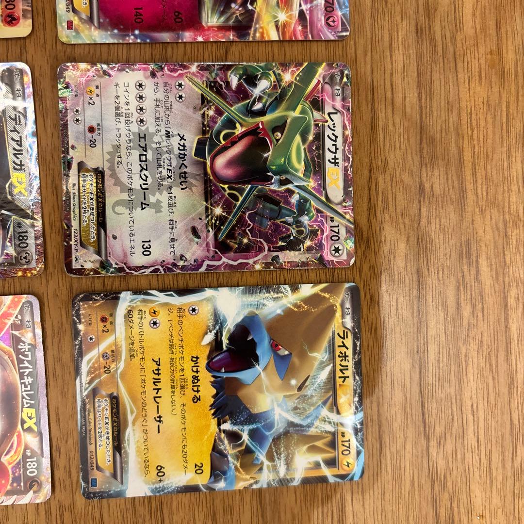 ポケモンカードEXセット