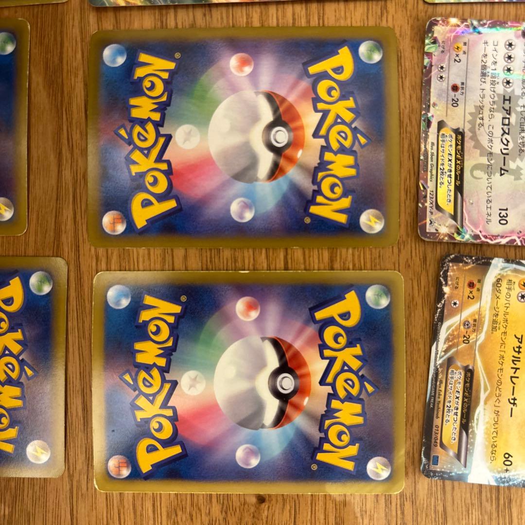 ポケモンカードEXセット