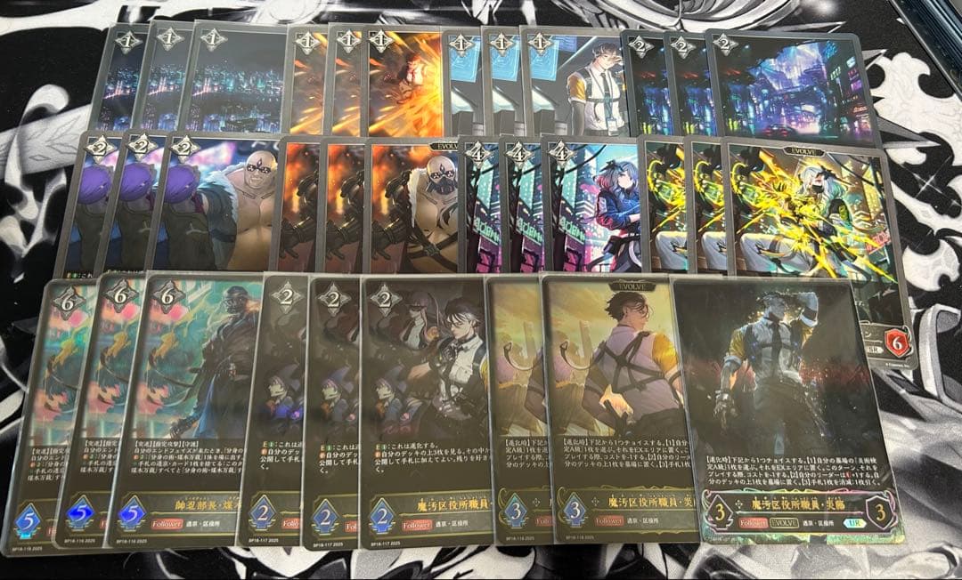 シャドバ　エボルヴ　新約都市・透京　エルフ　ニュートラル　3コン