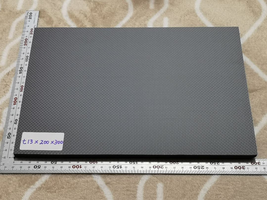 1枚限定品　t13.0×200×300ミリ　【CFRP素材】ドライカーボン