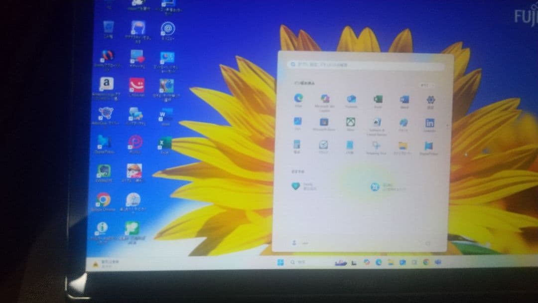 富士通 NH77/ED TV視聴録画 windows11 office付き
