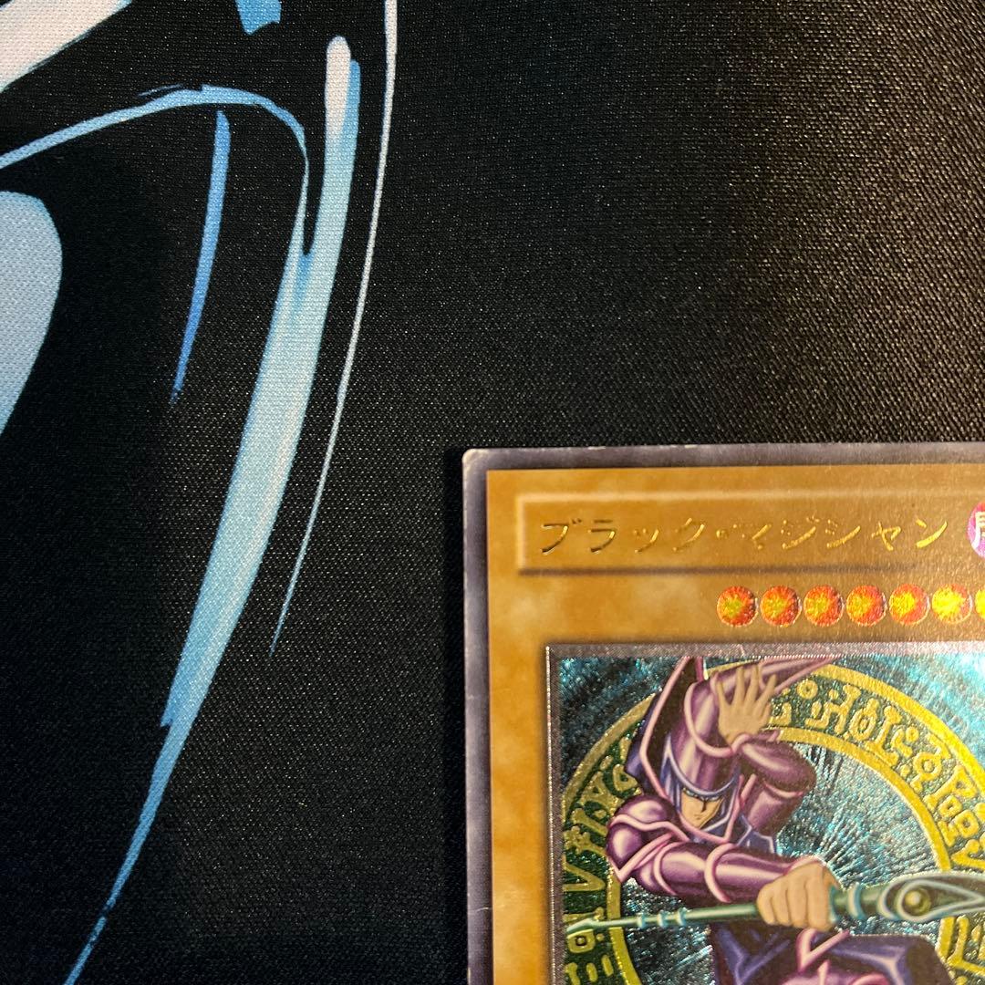 遊戯王　ブラックマジシャン　レリーフ