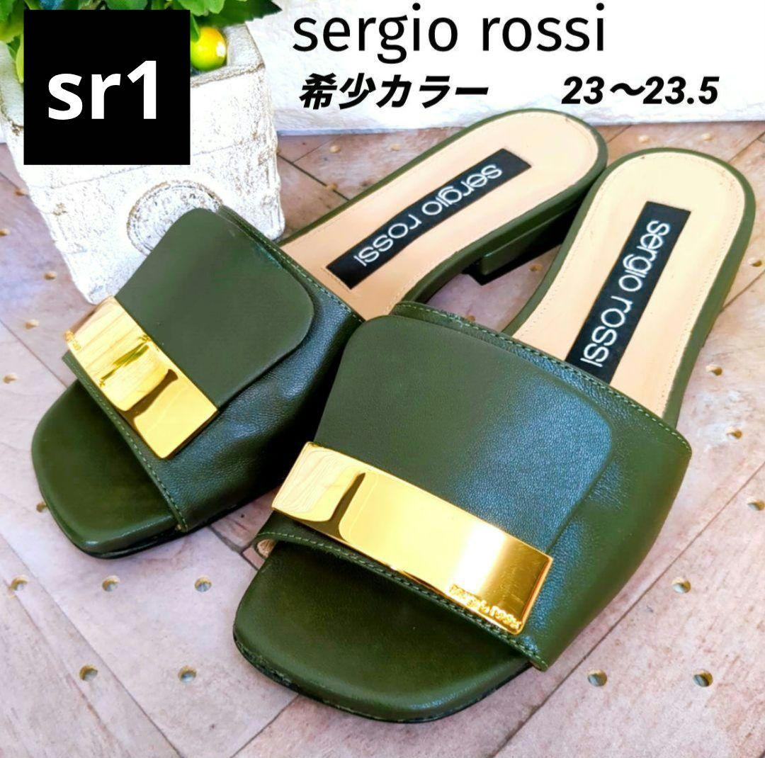sergio rossi　セルジオロッシ　sr1　ミュール　サンダル　レザー
