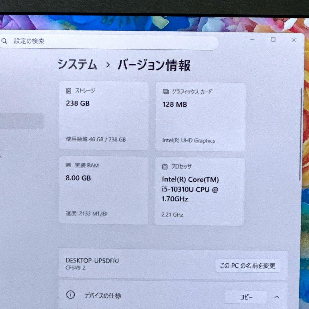 Panasonic CF-SV9 i5 10世代 ノートパソコン 734