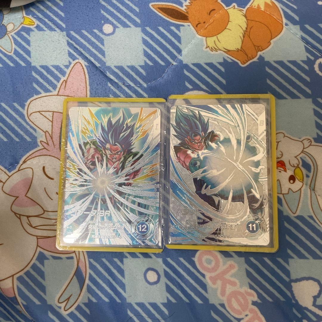 ドラゴンボールダイバーズベジットのみ