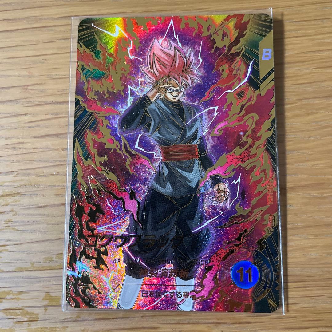 sdv8-024 ゴクウブラック パラレル