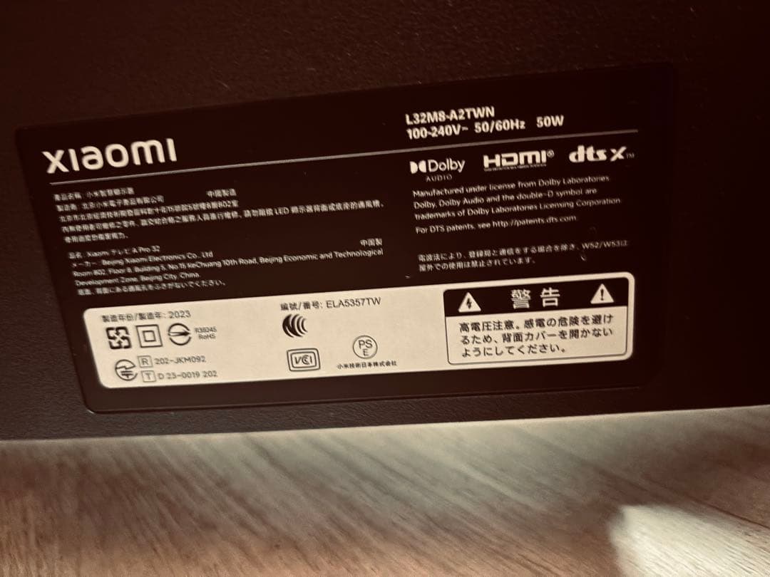 Xiaomi チューナーレステレビ L32M8-A2TWN