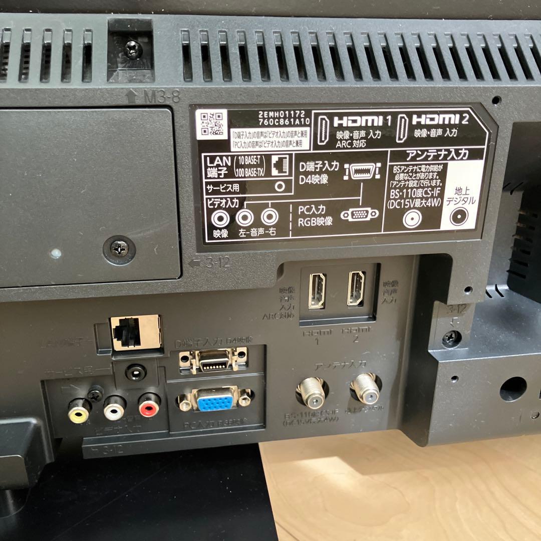 MITSUBISHI LCD-32LB8 液晶テレビ 32V型