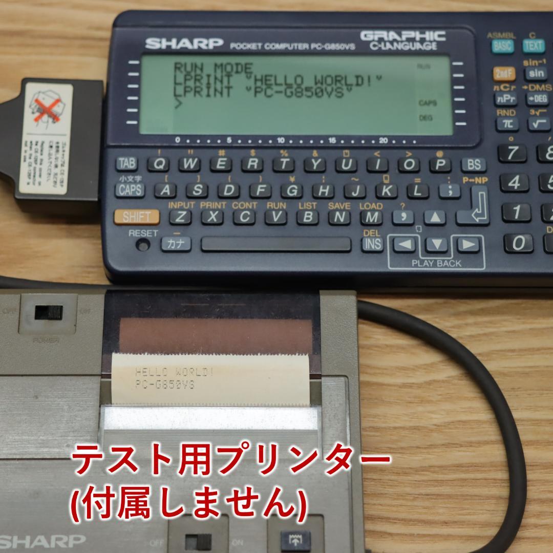 SHARP PC-G850VS ポケットコンピュータ (シャープ ポケコン)