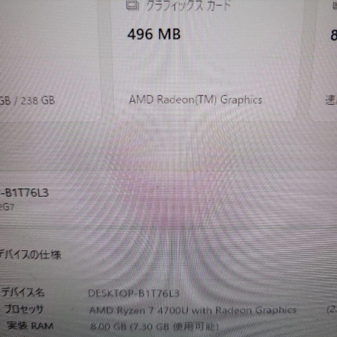 【大画面】LIFEBOOK NH75/E2