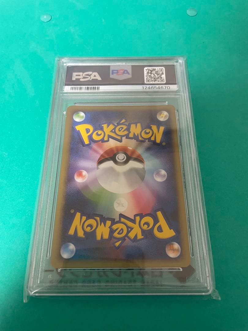 【PSA10】ピカチュウ 映画公開記念プレミアムシート LV10