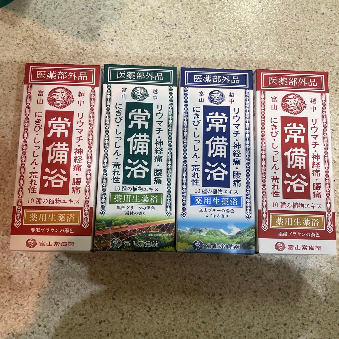 薬用生薬浴　常備浴　入浴剤　4本セット　まとめ売り