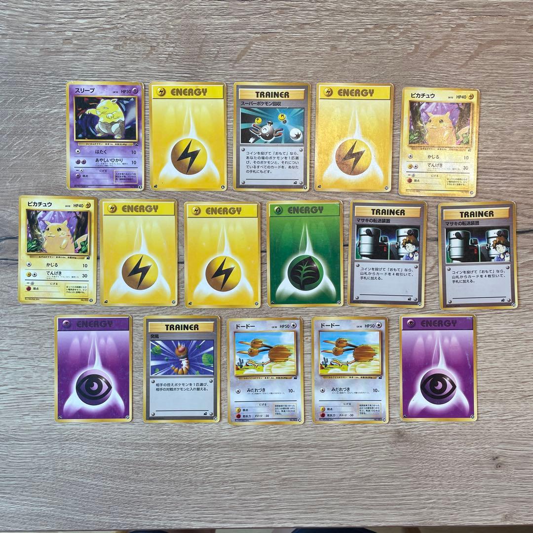 ポケモンカード 旧裏面 イントロパック収録カードフシギダネマーク 16枚セット