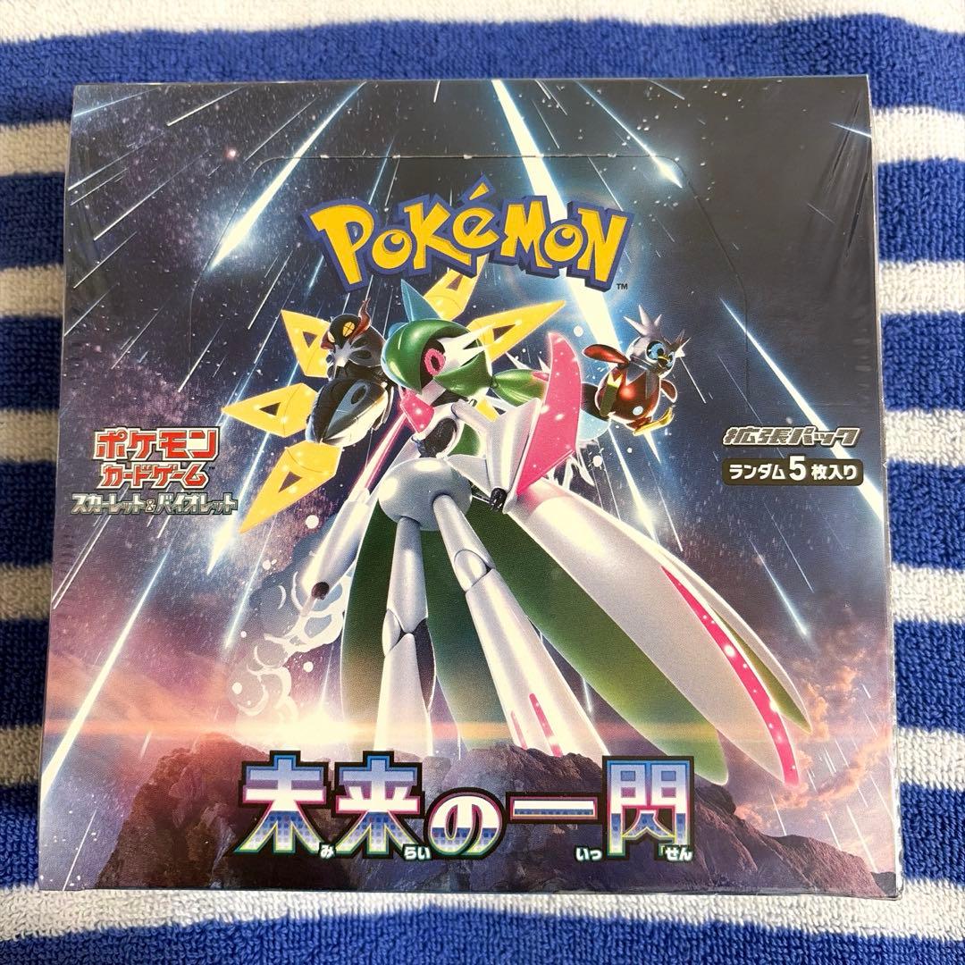 ポケモンカード 未来の一閃 BOX シュリンク付き