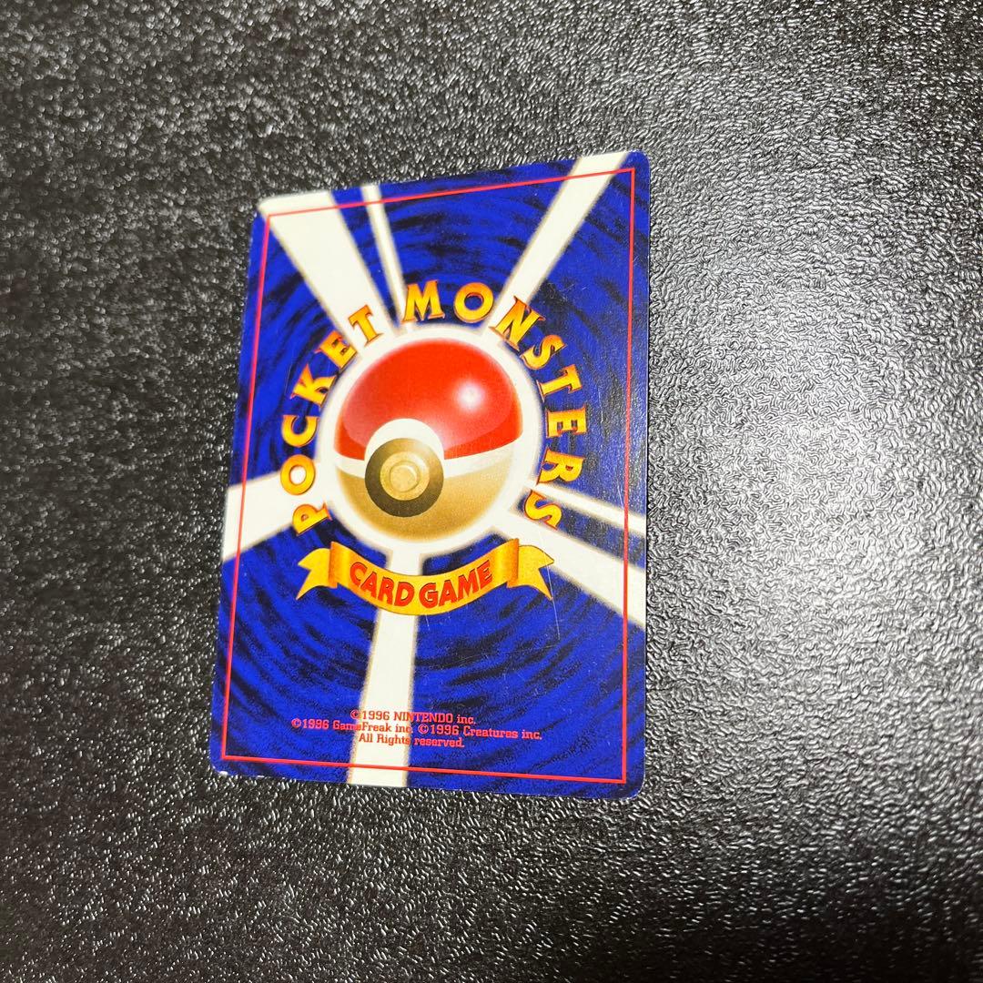 ポケモン トゲピー トレーディングカード１枚旧裏