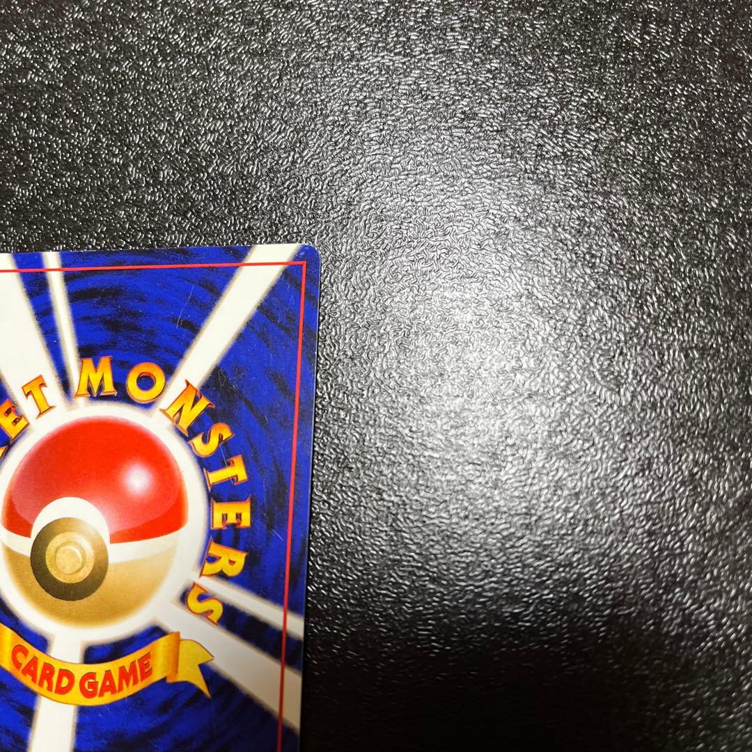 ポケモン トゲピー トレーディングカード１枚旧裏