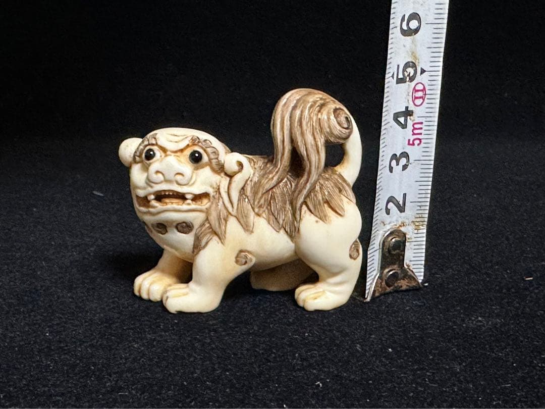 極上　根付　松山銘　獅子　天然素材　彫刻 置物　細密細工　骨董　アンティーク