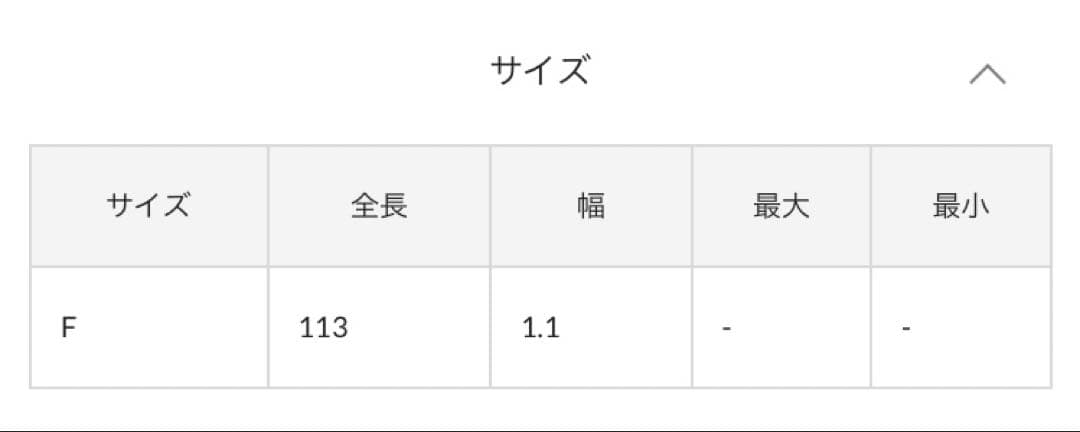 ウィムガゼット【Puntovita】コンチョ細ベルト　ブラック