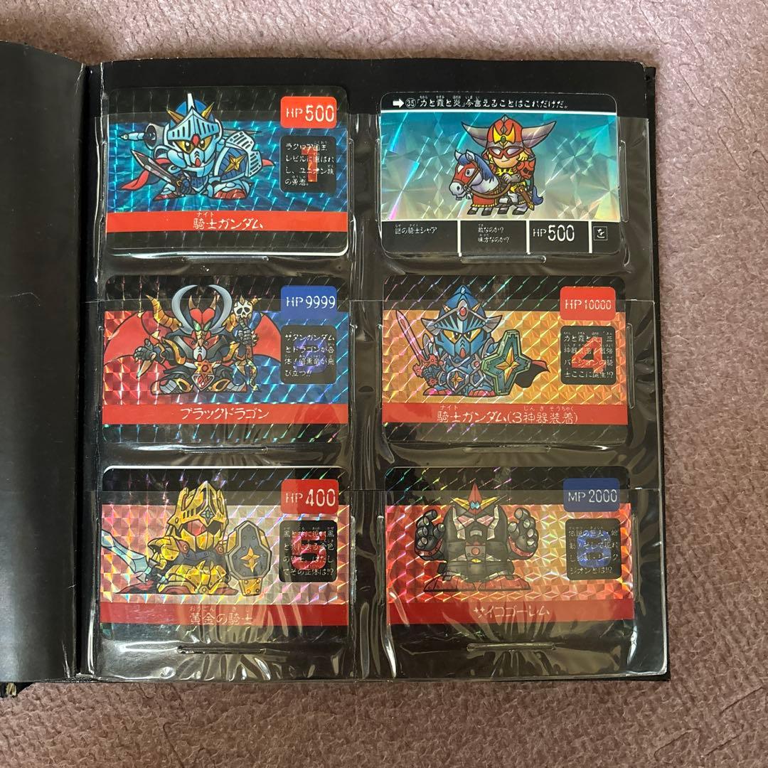 SDガンダム外伝　カードダス　当時物　スペシャルなど　ファイル