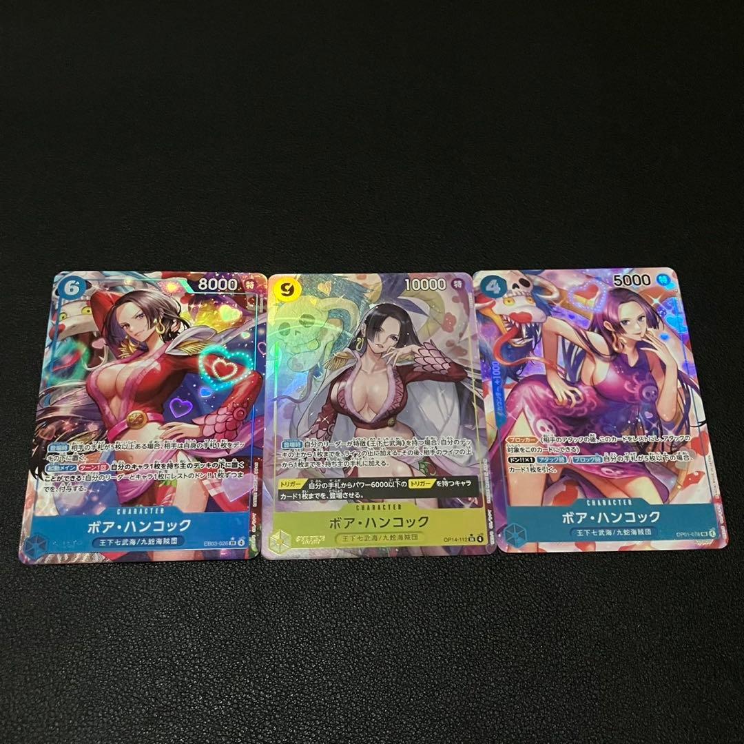 ボア・ハンコック SR パラレル セット ワンピースカード