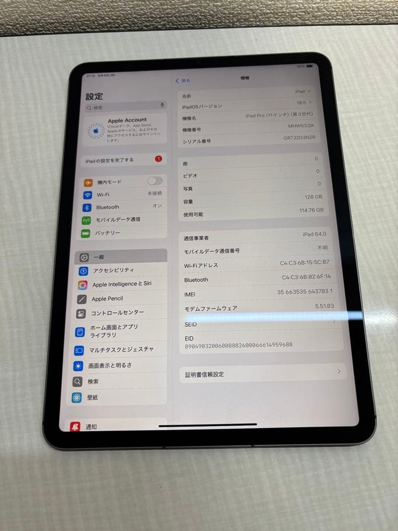 Apple 11インチiPad Pro 128GB Wi-Fi+cell第3世代
