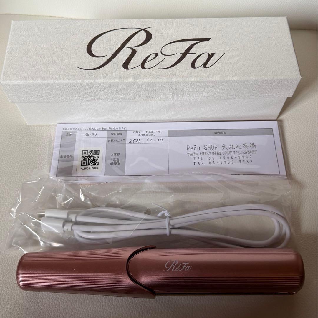 リファ　携帯用アイロン