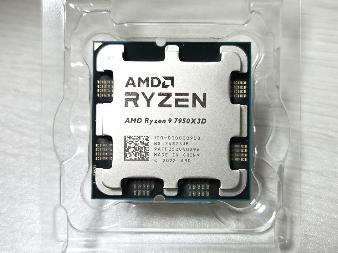 CPU AMD Ryzen9 7950X3D 16C 32T