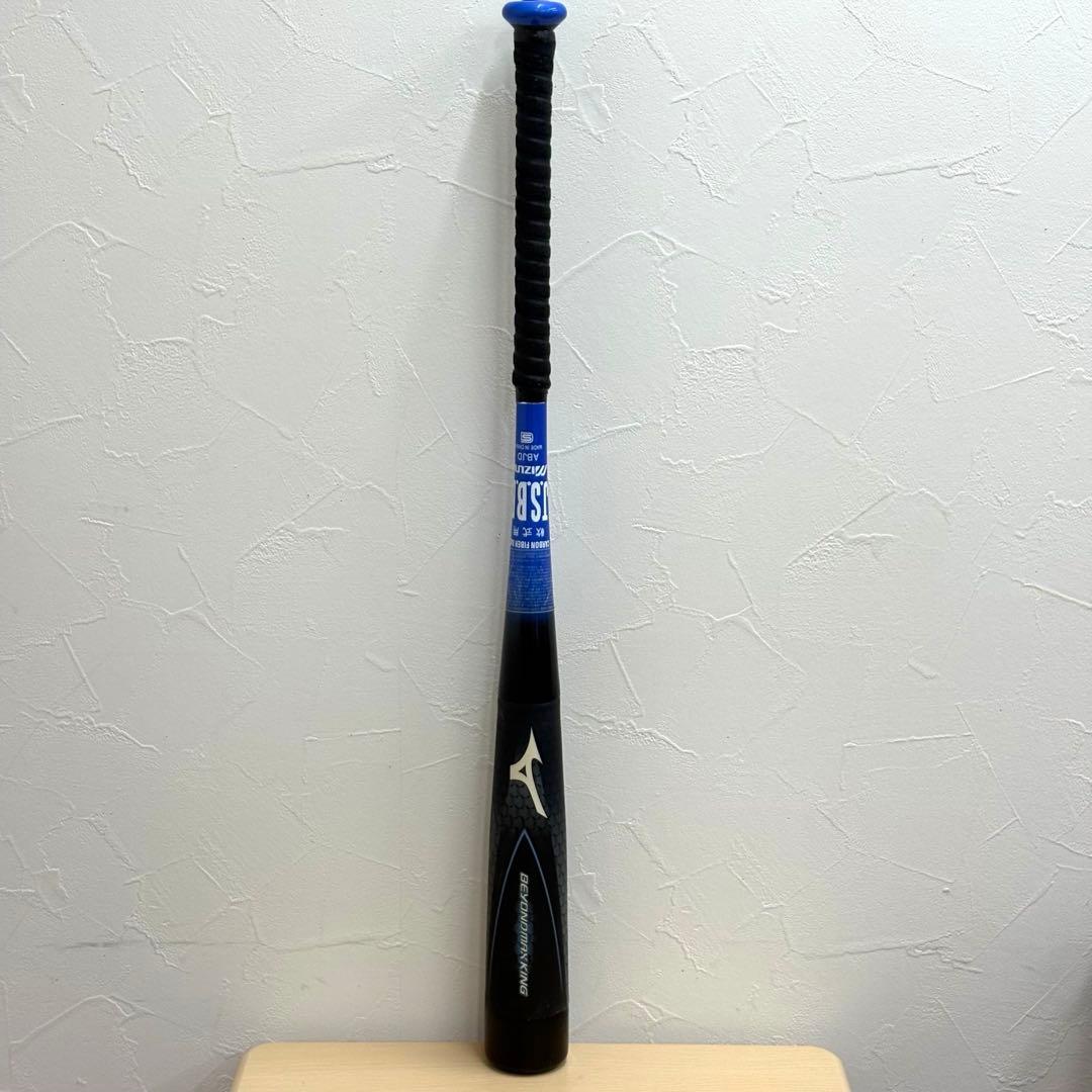 MIZUNO ビヨンドマックス キング 軟式 バット 2TB-41440 ミズノ