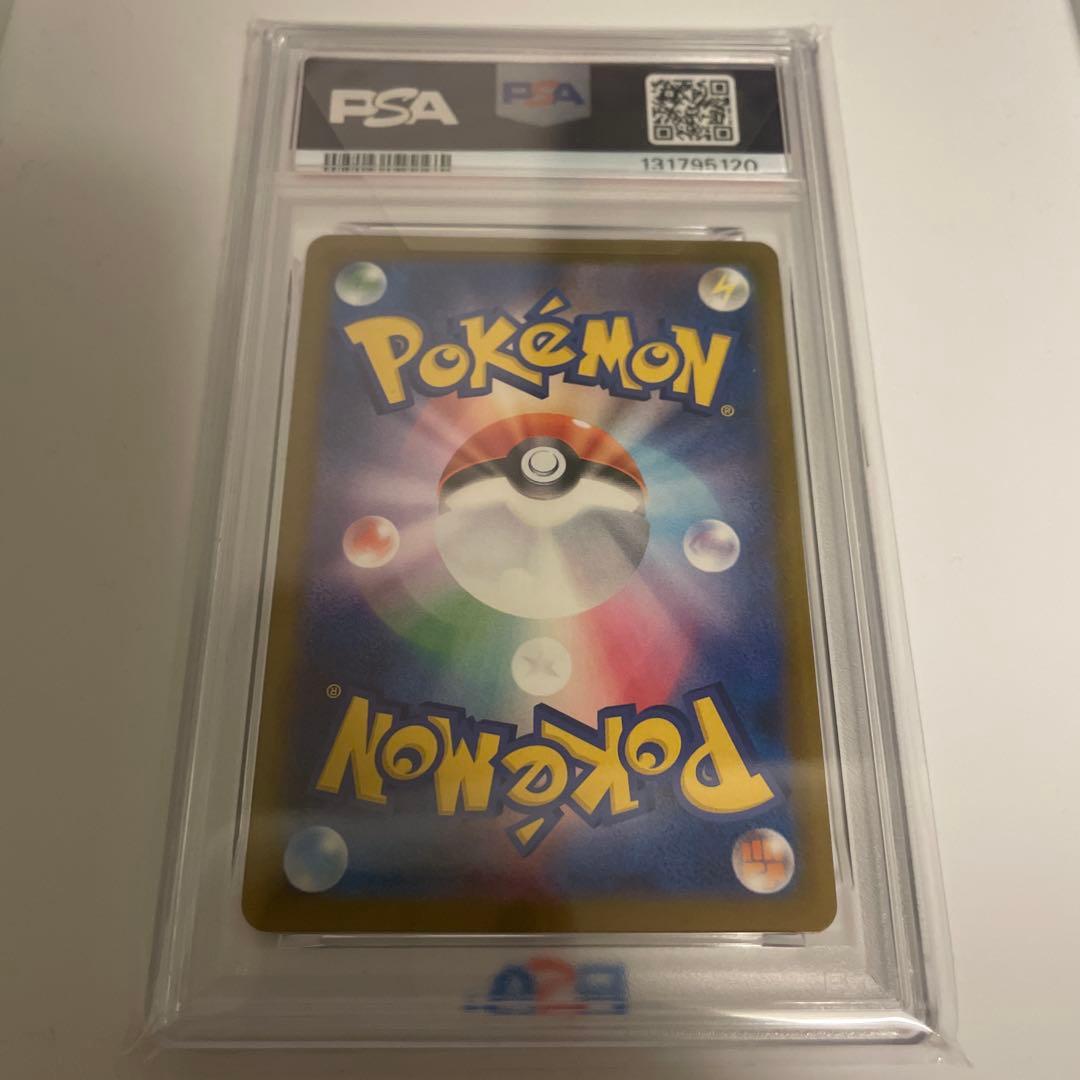 ピカチュウ：イラストレーションコンテスト 2024 PROMO SV-Pプロモ…