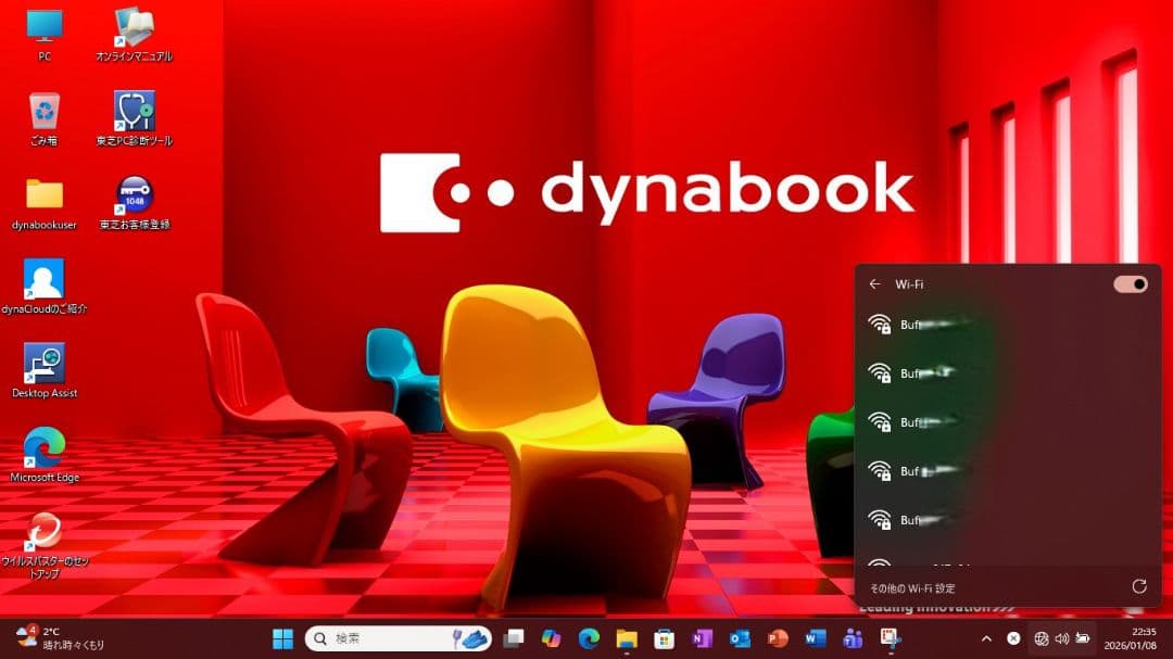 【元業務機】東芝Satellite Intel Core i3（Office付）