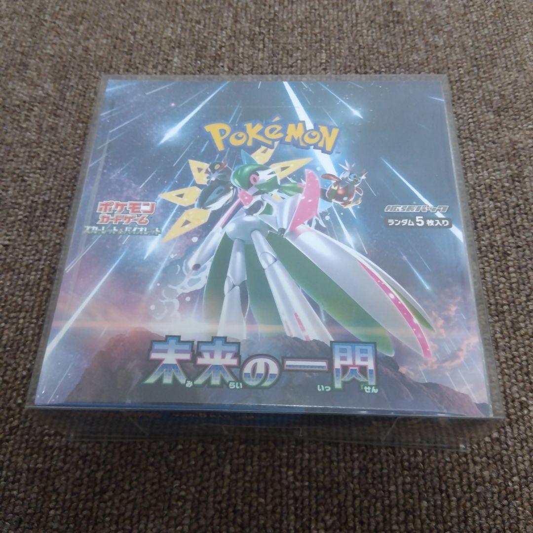 未来の一閃 SV4M 未開封ボックス シュリンク付 ポケモンカード