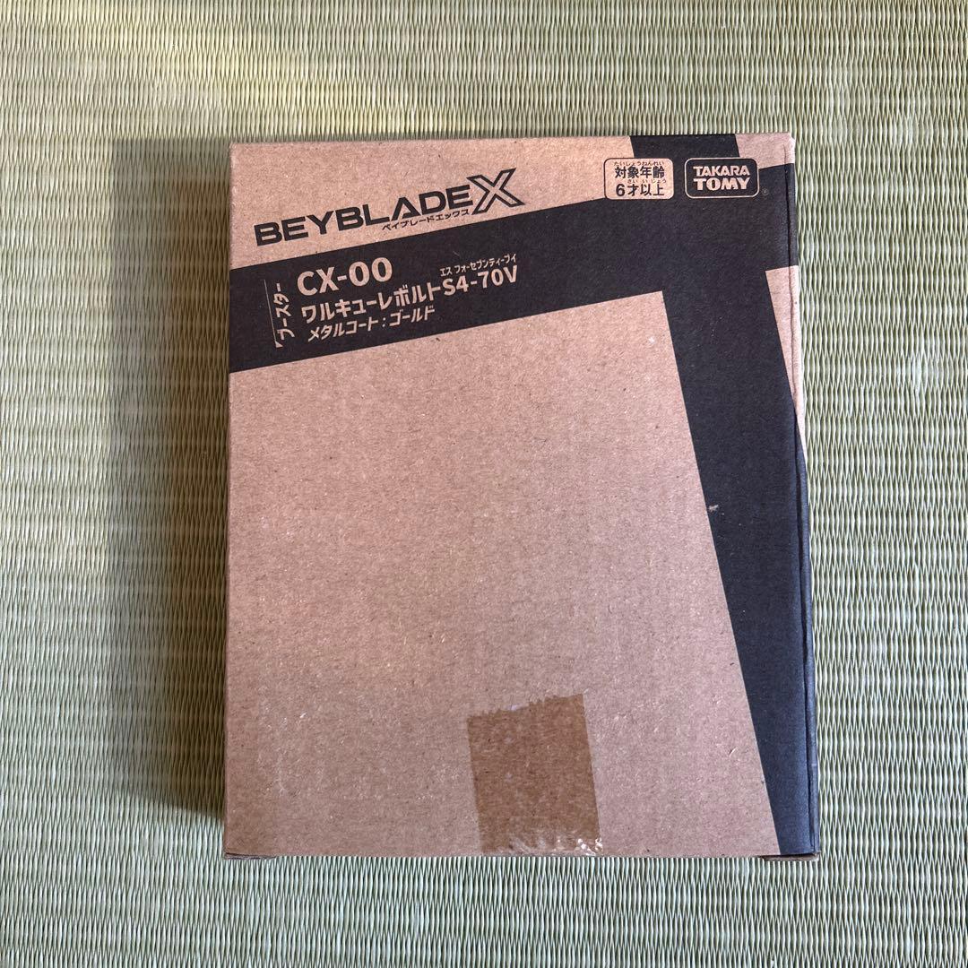 ワルキューレボルト　Beyblade X CX-00 H-S4-70V