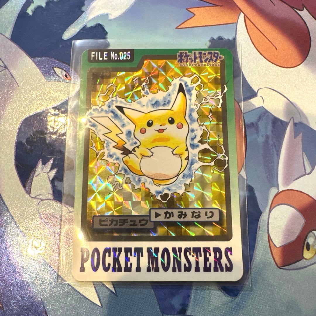 ポケモンカードダス FILE No.025 ピカチュウ