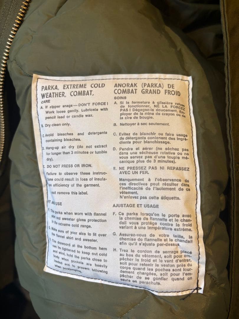 カナダ軍ECWコンバットパーカー