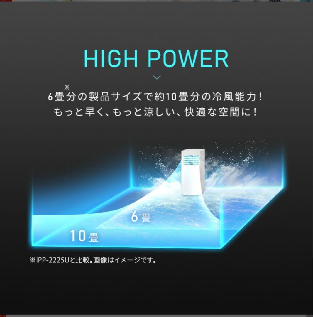 m269fg55　IRIS OHYAMA airwillIPP-2825U